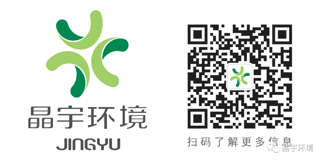 晶宇中標捷報(圖2)